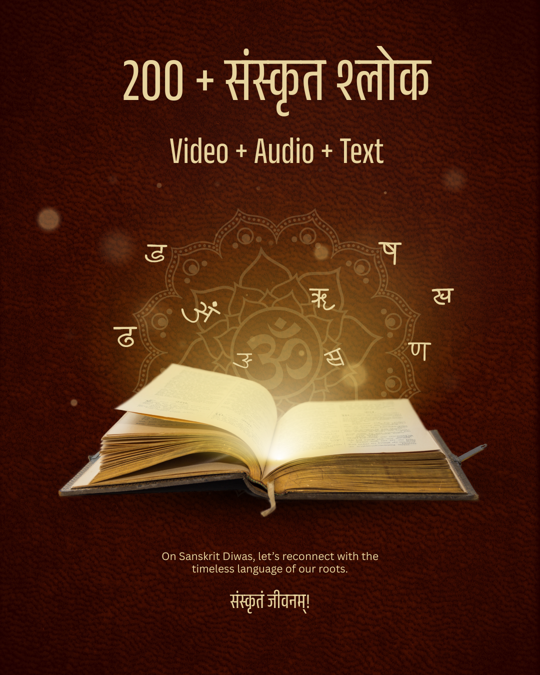 📖 200+ Sanskrit Shloks with Meaning – Audio + Video + Text eBook